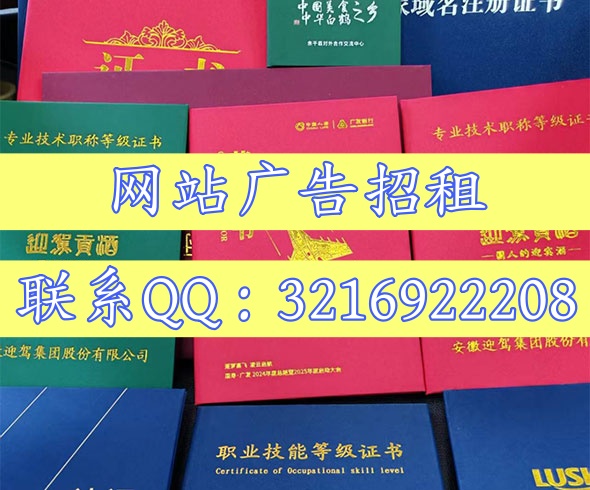 郑州毕业证房产证定制网